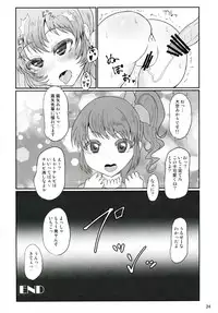 (Geinoujin wa Card ga Inochi! 11) [threshold (exeter)] Ichigo-Verse (Aikatsu!)