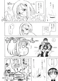 (C56) [Black Dog (Kuroinu Juu)] Echoes -Act 2- (Various)