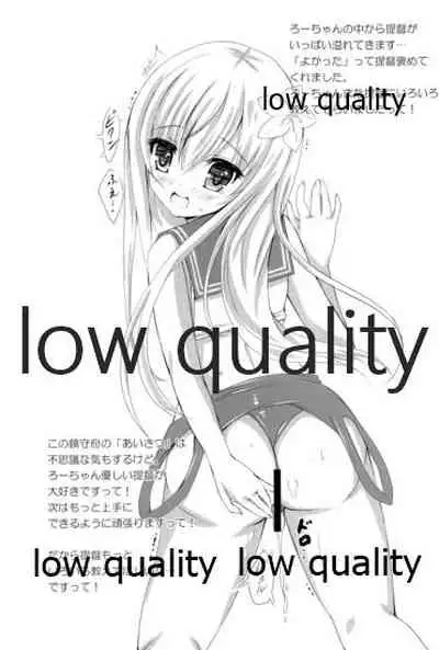 Ro-chan Oboemashita tte