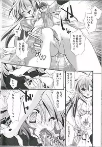 [Anthology] Futanari Excellent! 2