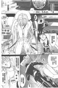 [Kino Hitoshi] Kimi no Naka [Chinese]