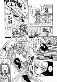 [5th Luna] Thiku Thiku