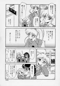 [Mugendai] Chohkyoh Shichauzo!