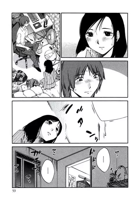 Hitozuma Shizuko no Doushiyoumonai Uzuki