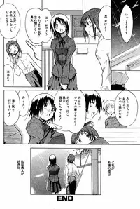 Manga Bangaichi 2005-06