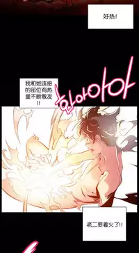 [Juder] 莉莉丝的脐带(Lilith`s Cord) Ch.1-29 [Chinese]