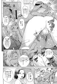 [Uesugi Kyoushirou] Golden Honey Milk