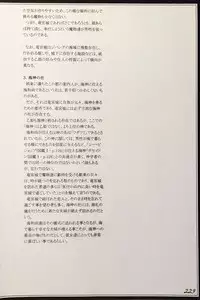 (C90) [Kurobinega (Kenkou Cross)] Mamono Musume Zukan II ~Monster Girl Encyclopedia II~