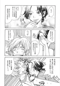 [Matsumoto Mimiko] Mimi Ero Bukuro