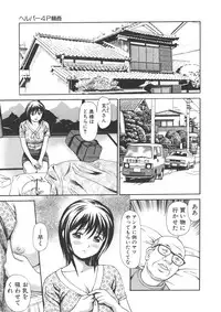 [Anzaki Moral] Kanzen Ryoujoku Yuugi