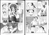 [Potekoro] Inkou Reijoku - Lecherous Fuck With Shame.