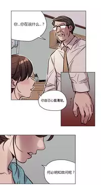 [Ramjak] Atonement Camp Ch.0-48 (Chinese)