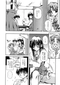 [Usami Yuu] Hajimete no Onegai