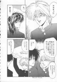 [Ikoma Ippei] Sentensei Dorei - Onna Kyoushi Hen