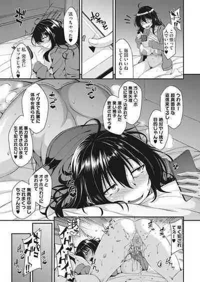 COMIC HOTMILK 2023-07