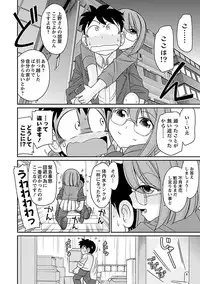 [Charlie Nishinaka] Cheers! 17 [Digital]