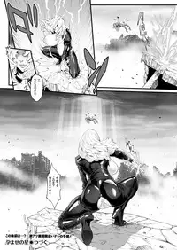 COMIC KURiBERON 2018-12 Vol. 74