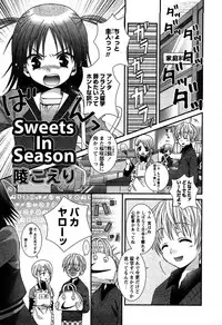 Karyou Gakuen Shotoubu Vol.5