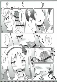 (COMIC1☆11) [DOGYEAR (Kujou Danbo)] Elf Complex (Eromanga Sensei)