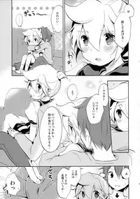 (C88) [Nerihibari (Usuchi)] Sairokushi Master (VOCALOID)