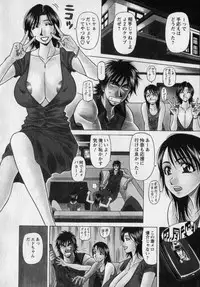 [Ozaki Akira] Revolution. No.12 Vol. 2