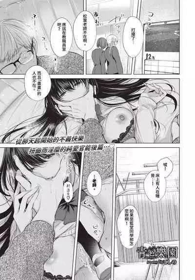 COMIC BAVEL 2023-07