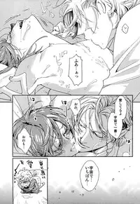 Watanabe Asia Yomeibilif