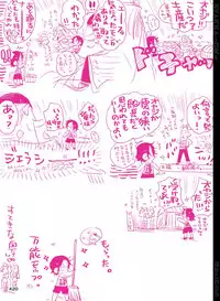 [Hariko no Tora (Midoh Torako)] BYAKKA (One Piece) [Digital]