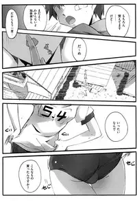 COMIC XO 2008-05 Vol. 24