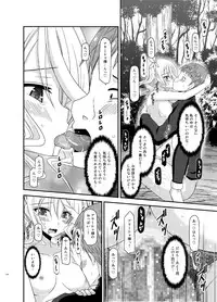 [valssu (Charu)] Tales of Phallus Vol. 7 (Various) [Digital]