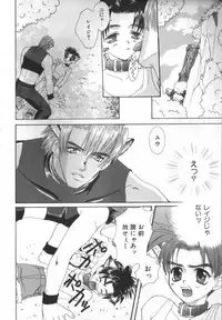 [Ikkaidou Miki] BABY PINK