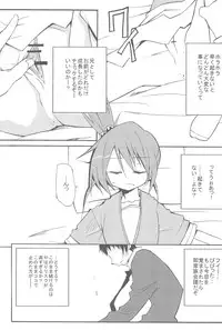 (SC33) [Loli Kyonyuu (Various)] Gochamaze Catastrophe!! (Suzumiya Haruhi no Yuuutsu)