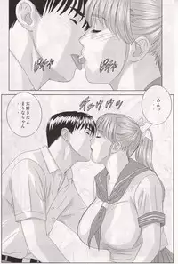 (C70) [D-LOVERS (Nishimaki Tohru)] DELICATE FANTASY 3