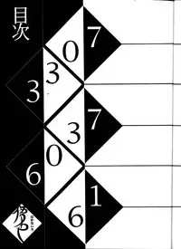 (C52) [Anime BROTHERS (Itsuki Kousuke)] Hakanairo (Tenchi Muyou!)