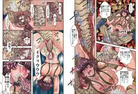 [Global One (MARO)] Monster Zukan 4