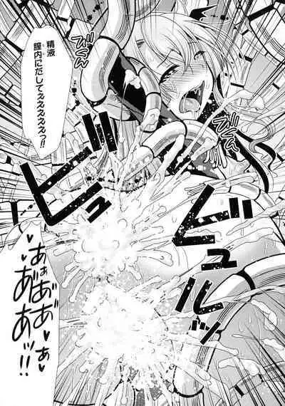 Mahou Shoujo ga Ochiru made - Until the Magical Girl Falls