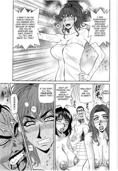 Birdy Body GO!! Ch. 1-9