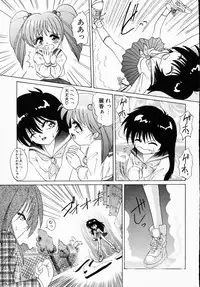 [Anthology] Ichigeki Nousatsu!