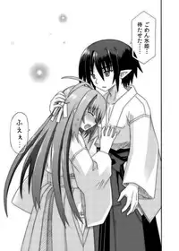(C88) [Kinoko no Kakushi Beya (Suika)] freeze Soushuuhen Sono Shi -Douchuu-