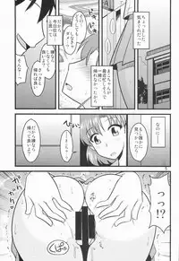 (C85) [Ogawa Jinguu (Bach)] Suimoku no Musume (BIshoujo Senshi Sailor Moon)