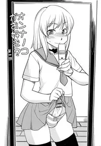 [Hinemosu Notari] Mesu-nized Festival