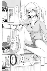 [Yano Toshinori] Motto Mawashite Ura-Kairanban Ch. 1-7