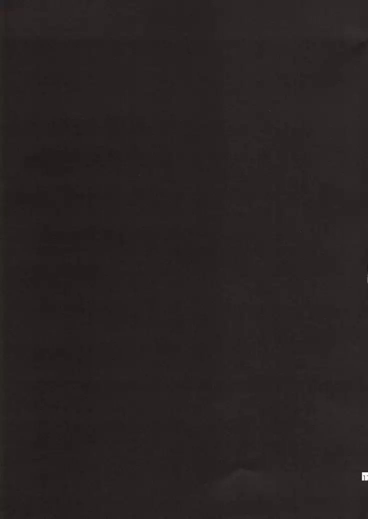 Bel-chan Mama ni Amaetai