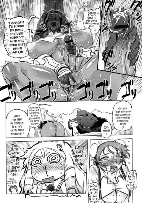 Sperm-star Chapter 8