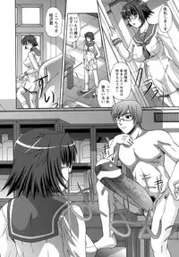 [Umihara Minato] Rape no Kandzume