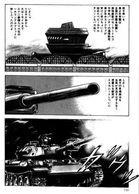 [Nakajima Fumio] Momo-chan no Himekuri Nikki