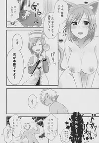 (C83) [allo (Nagashiro Rouge)] Linith no Yagai Test (Mahou Shoujo Lyrical Nanoha)