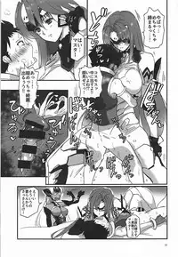 [Hotel Negresco (Negresco)] hepatica6.0 (Xenoblade Chronicles 2)