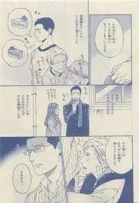 Chara Selection 2015-05