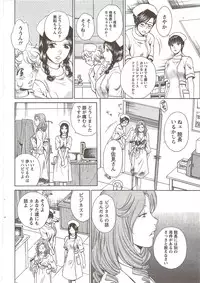 COMIC Doki! Special 2009-11